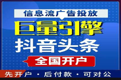 深度解析今日头条信息流广告的创意与执行——以某案例为例