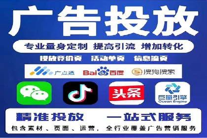 百度推广的定向广告投放策略